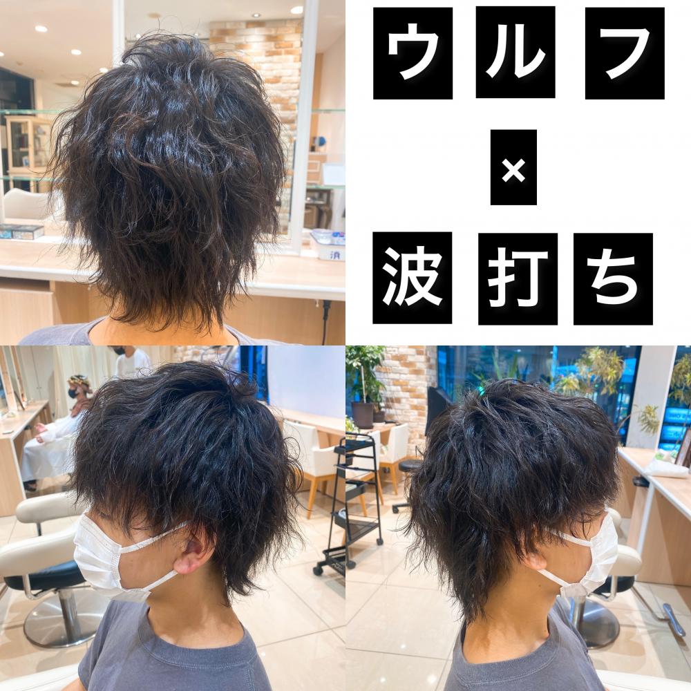 【波打ち、波巻き】パーマとは