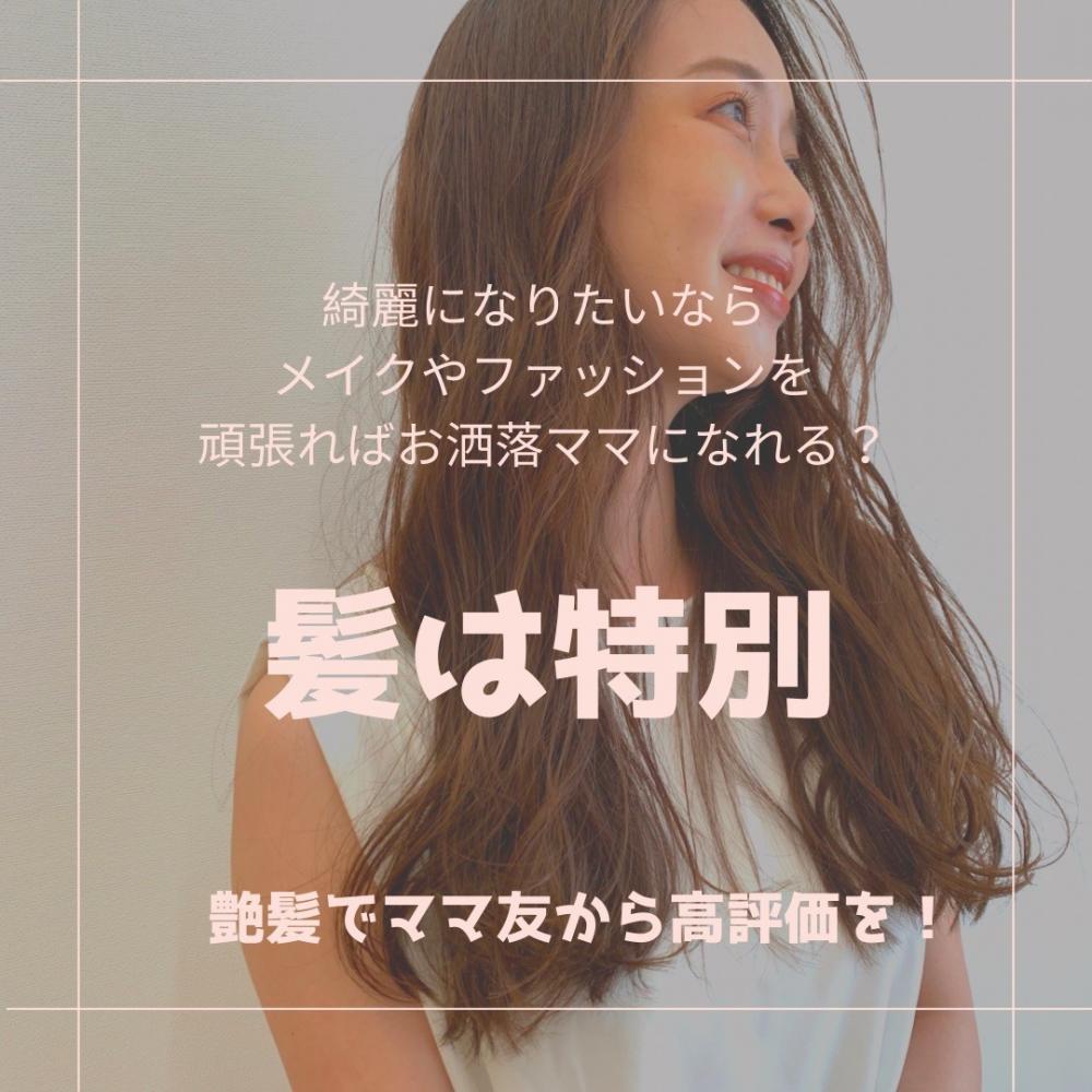 毎日が忙しい働くママに知って欲しい。朝の準備が10分短縮出来る魔法をご紹介します！