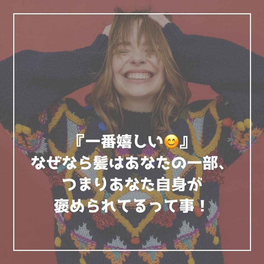 自分を好きになる事から始めましょう！