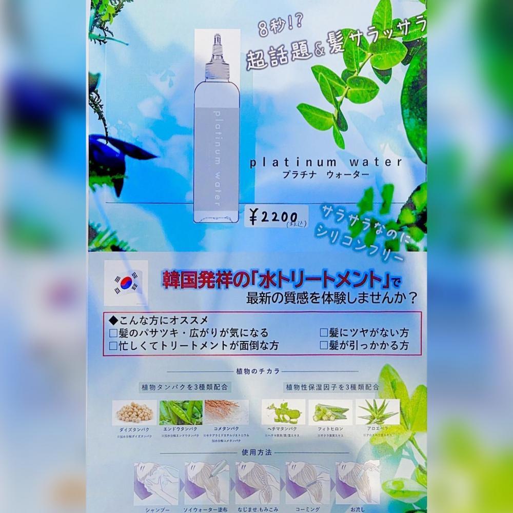 どんな方におすすめな商品？
