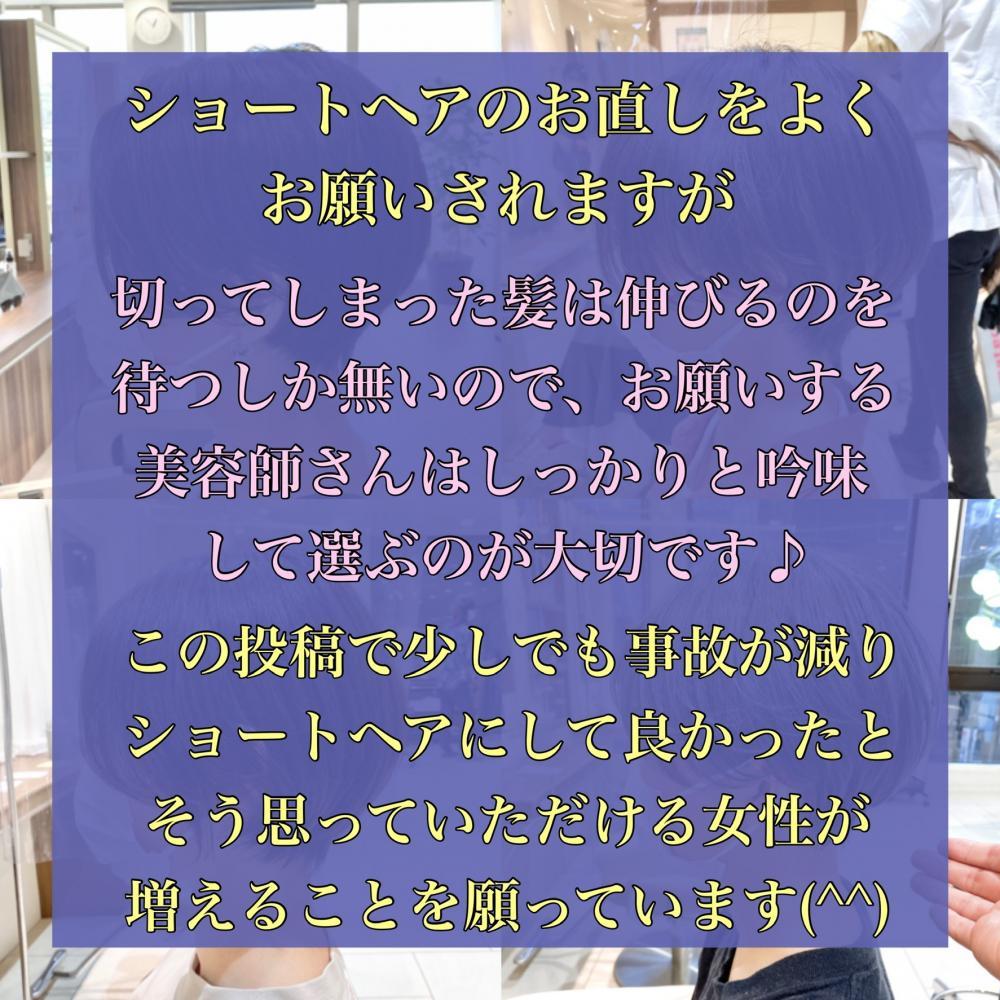最後に