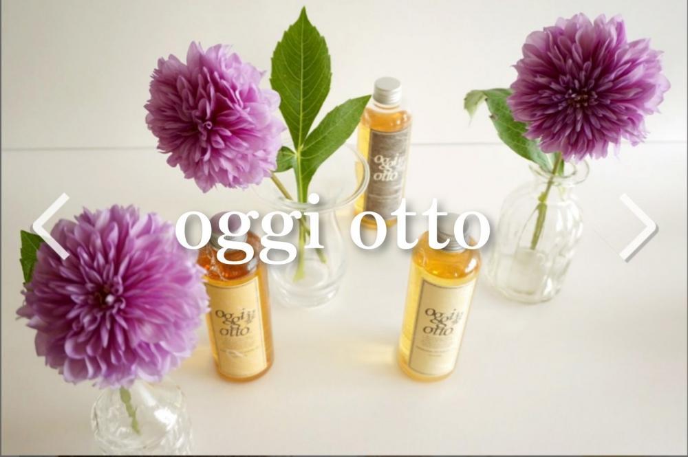シャンプーではない？セラム？