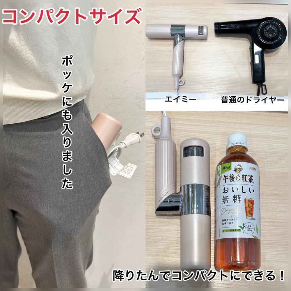魅力その2 とてもコンパクト！折りたたみできてで持ち運びにもとっても便利！