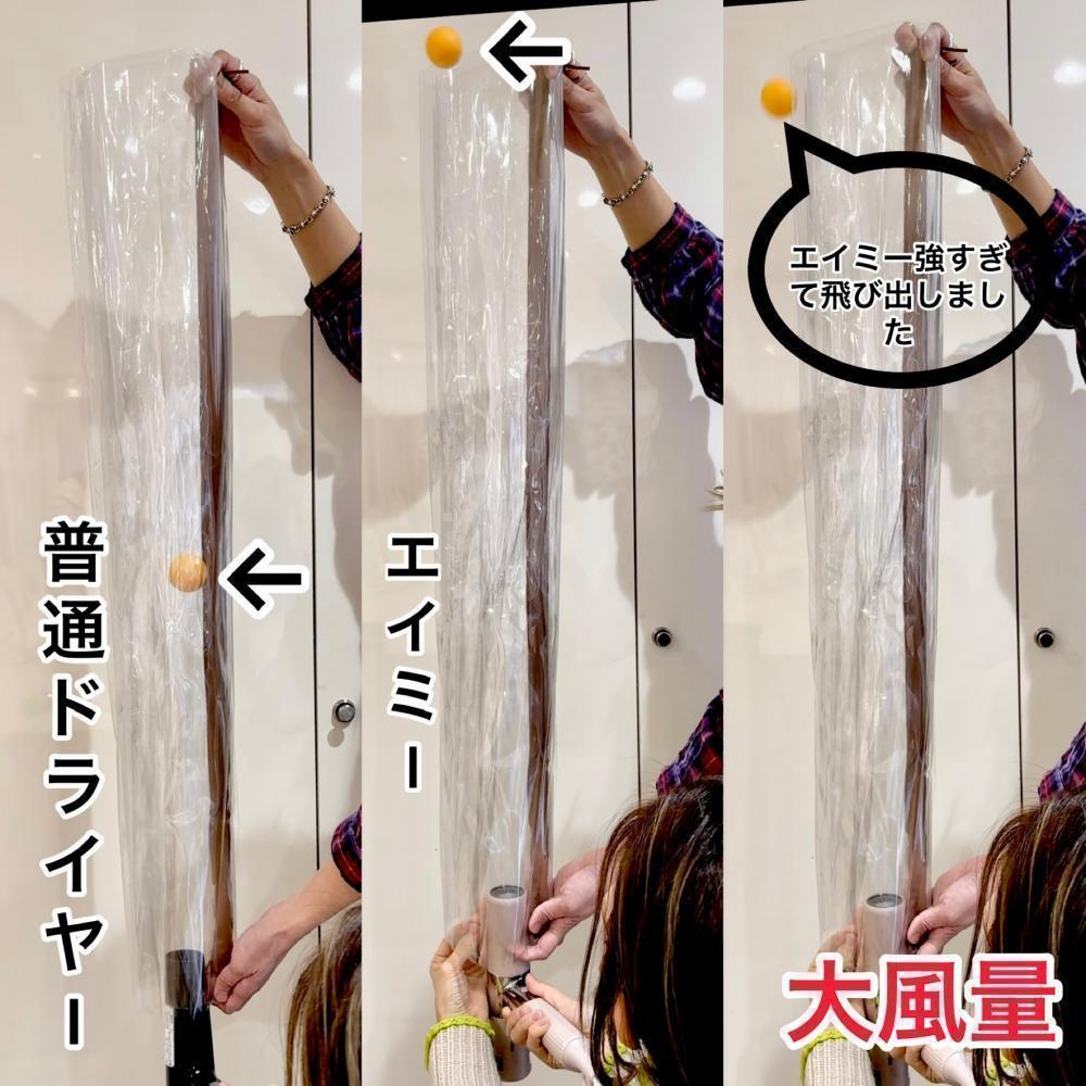 魅力その1大風量で素早く乾かす！ドライ時間をもっと短縮！