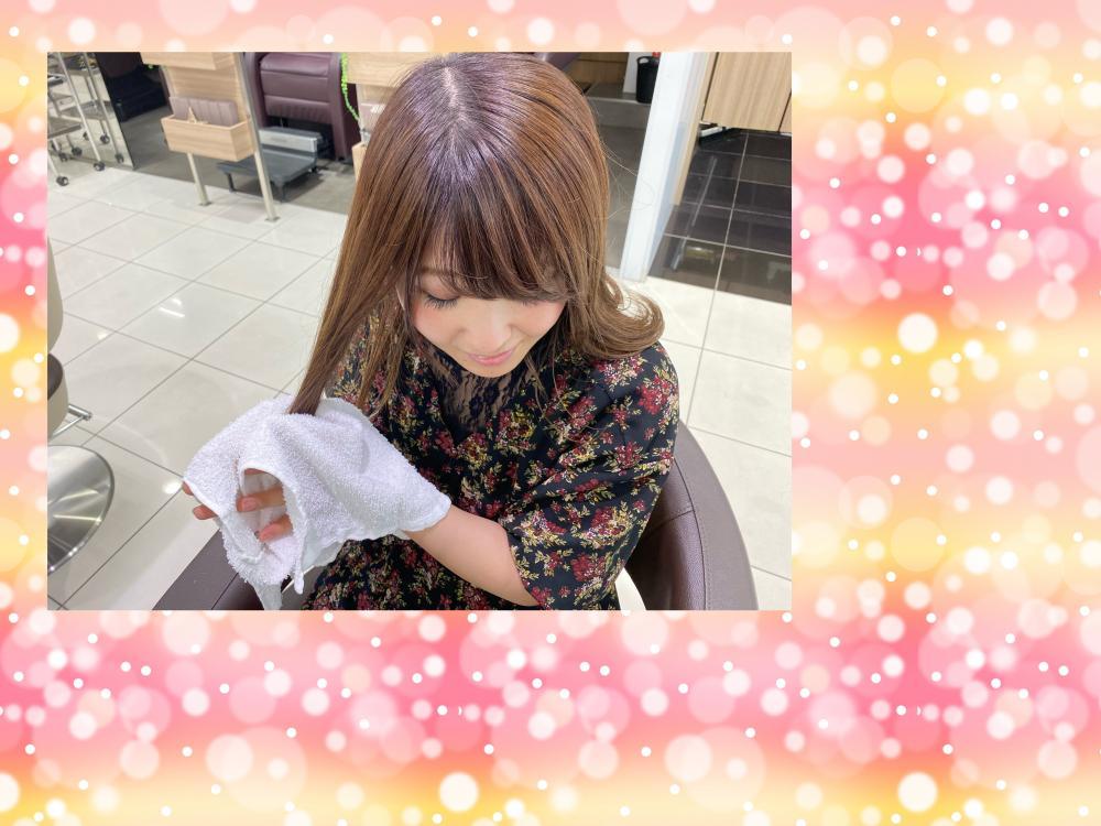つけるときの注意点