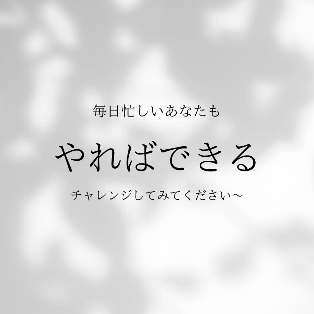 最後に。