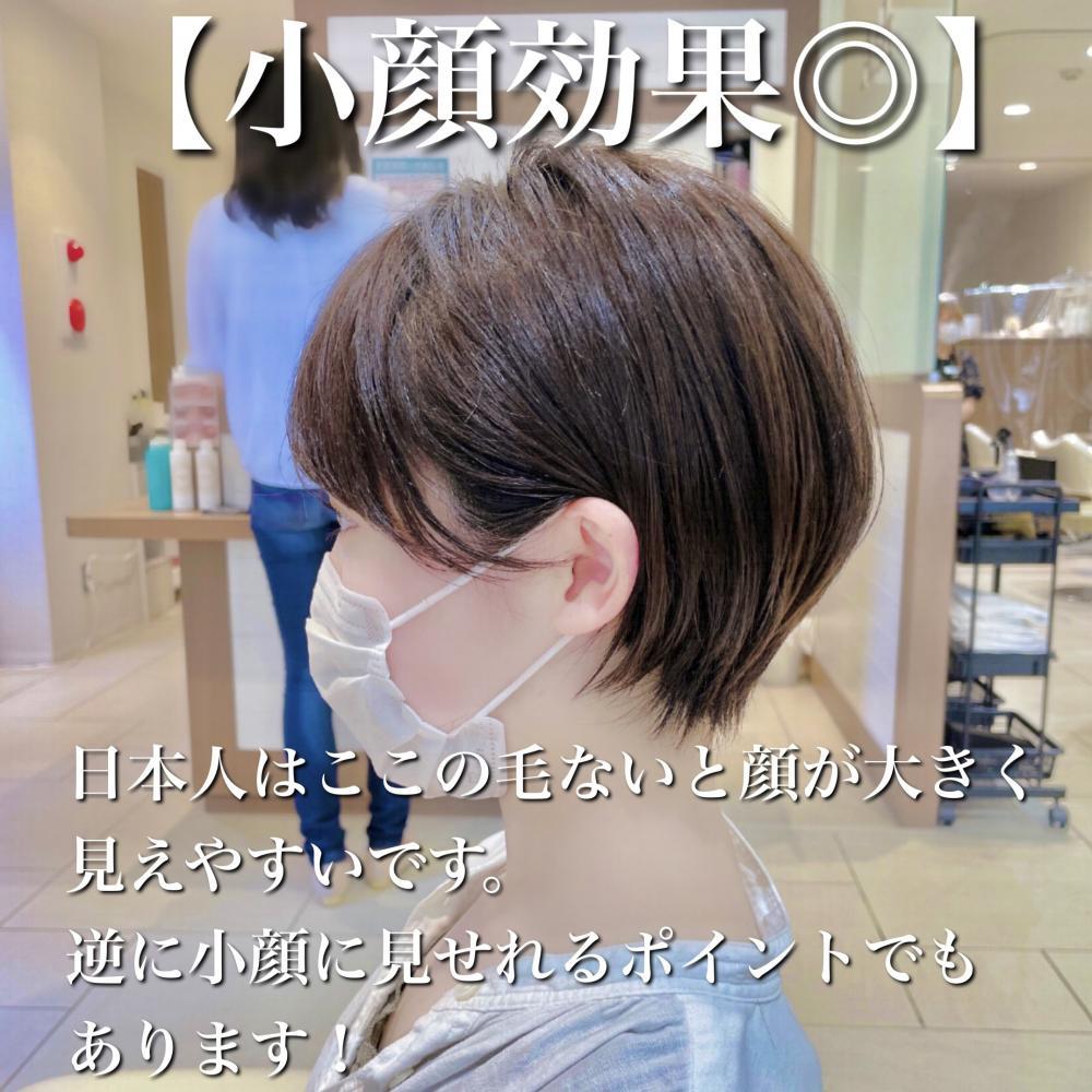小顔効果◎