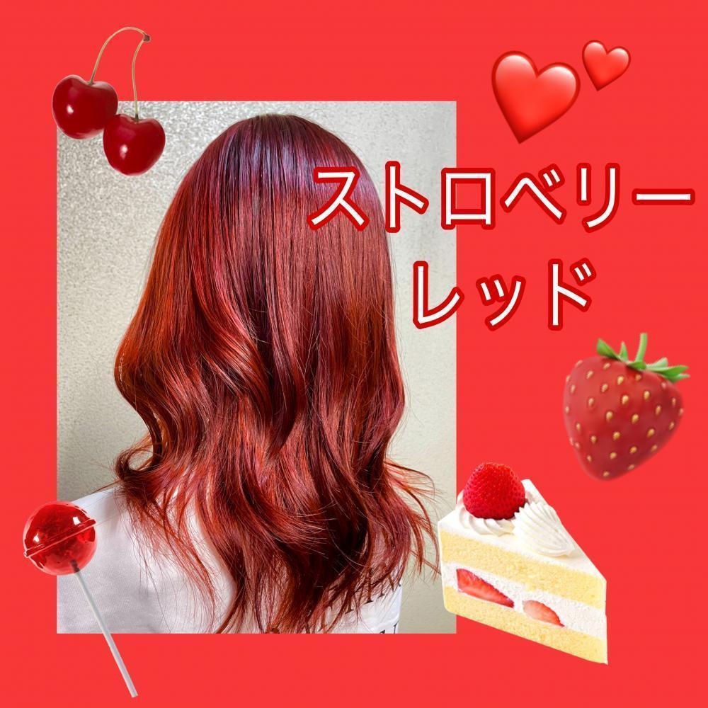 ☆ストロベリーレッド☆