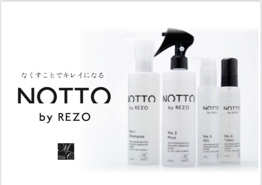 髪も頭皮も同時にケアができるNOTTO（ノット）シリーズ！！