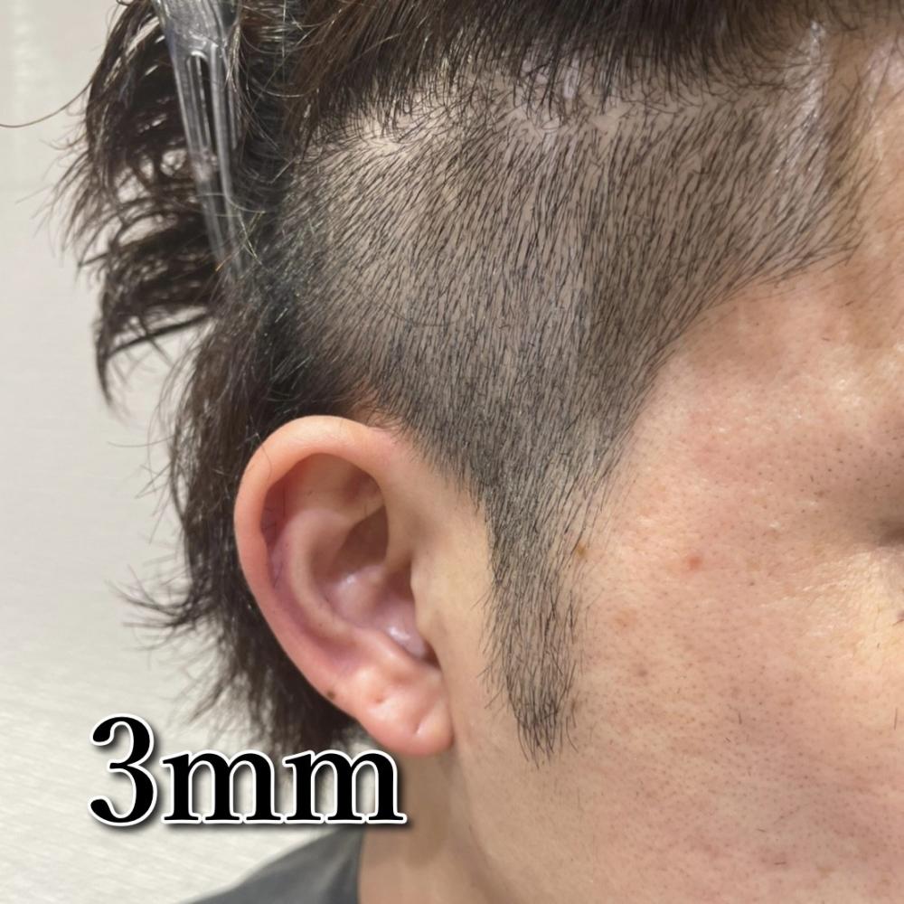 2〜3mm
