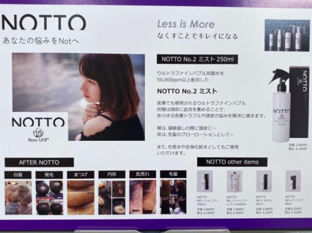 実感や効果はどの位？！