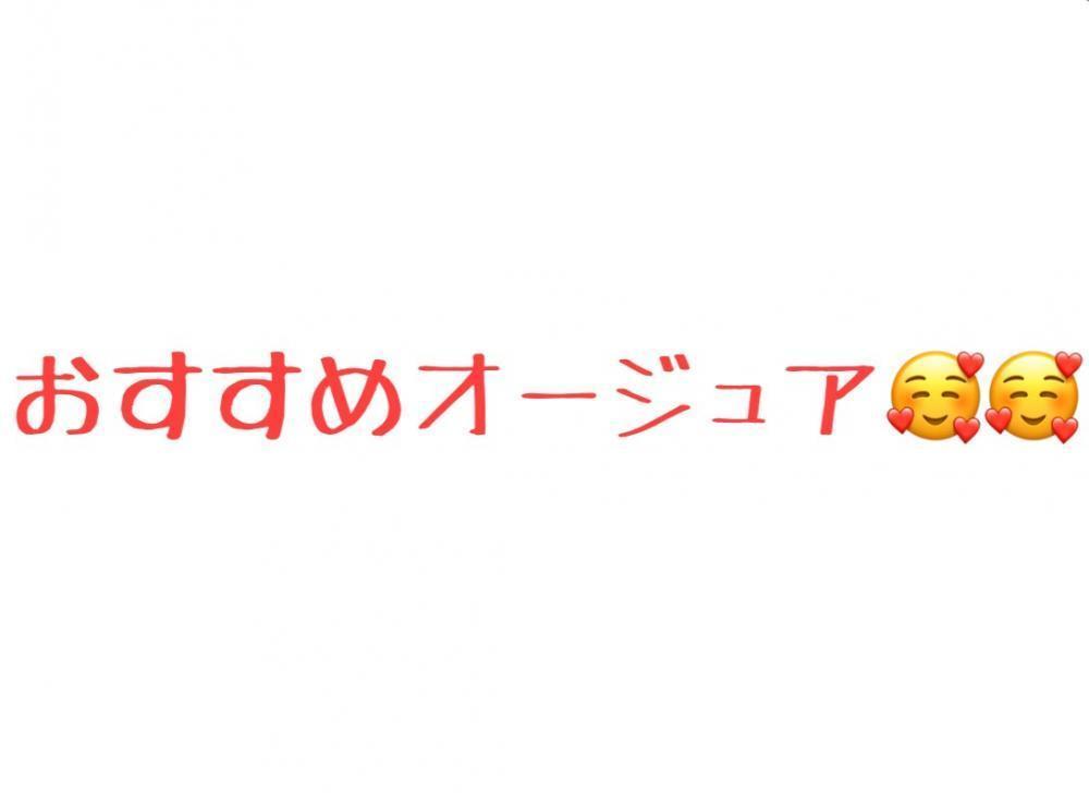 花粉対策おすすめオージュアアイテム