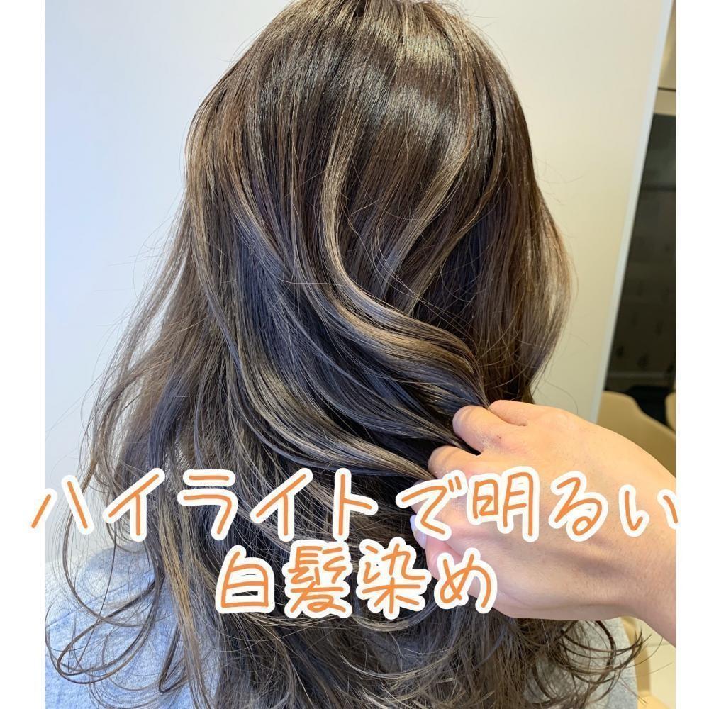 毛先が暗くなってしまっている毛先を明るくする方法その③