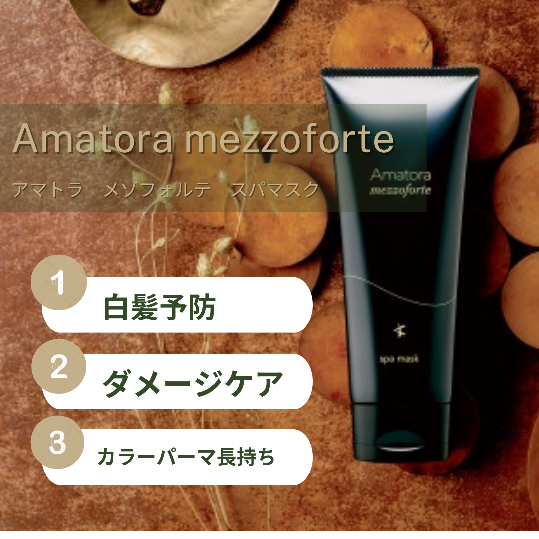 spa mask/スパマスク
