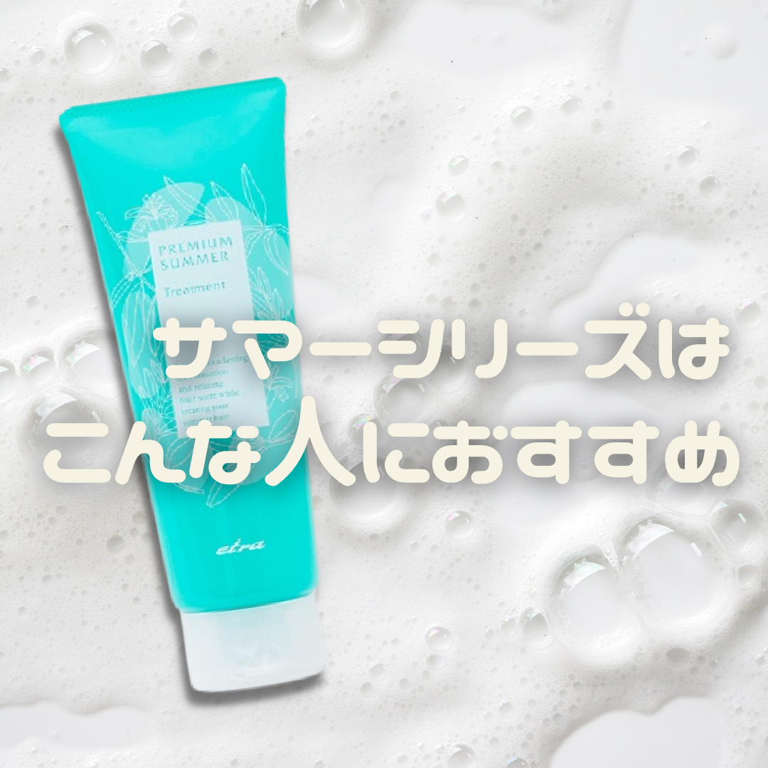 こんな人におすすめ！