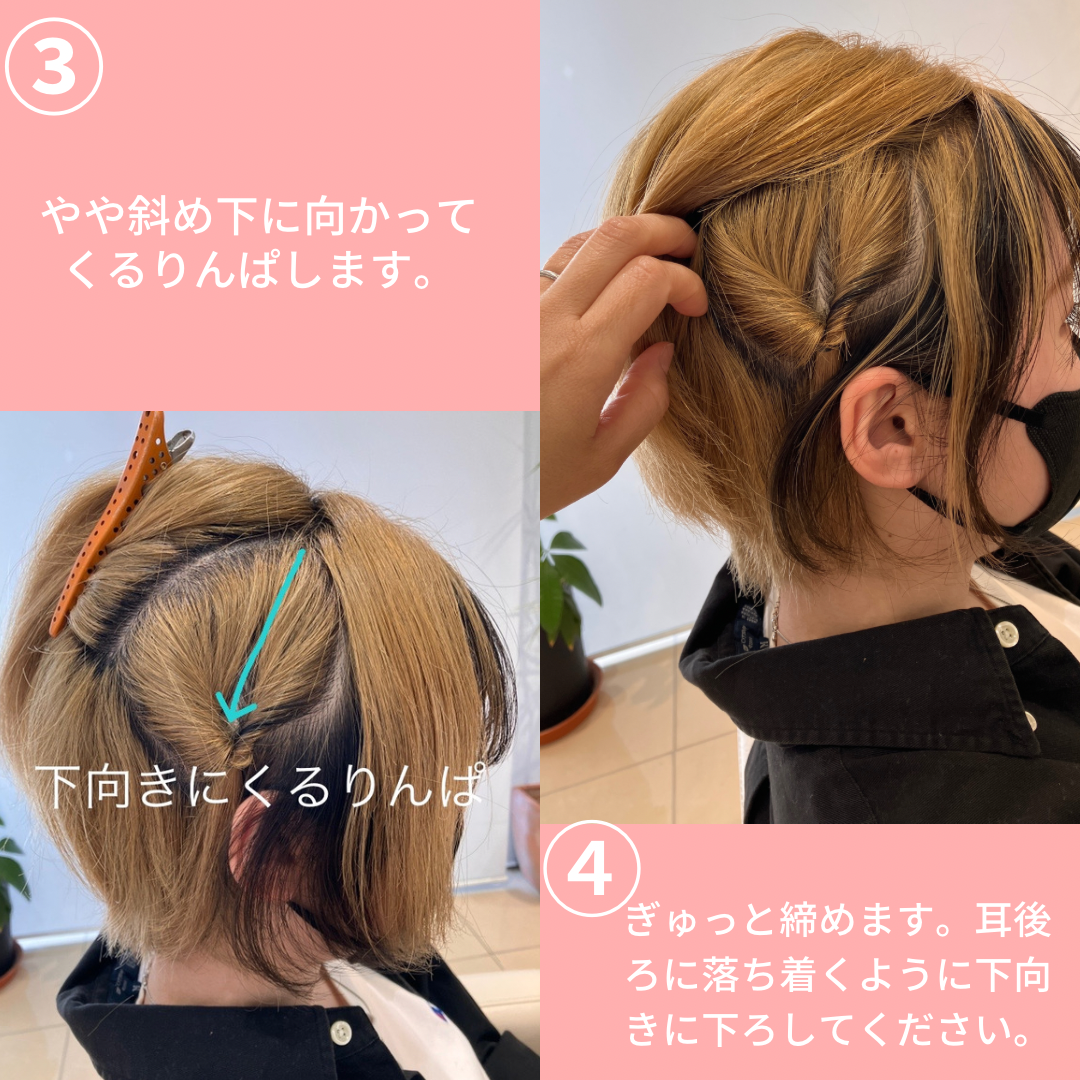 ③ ④