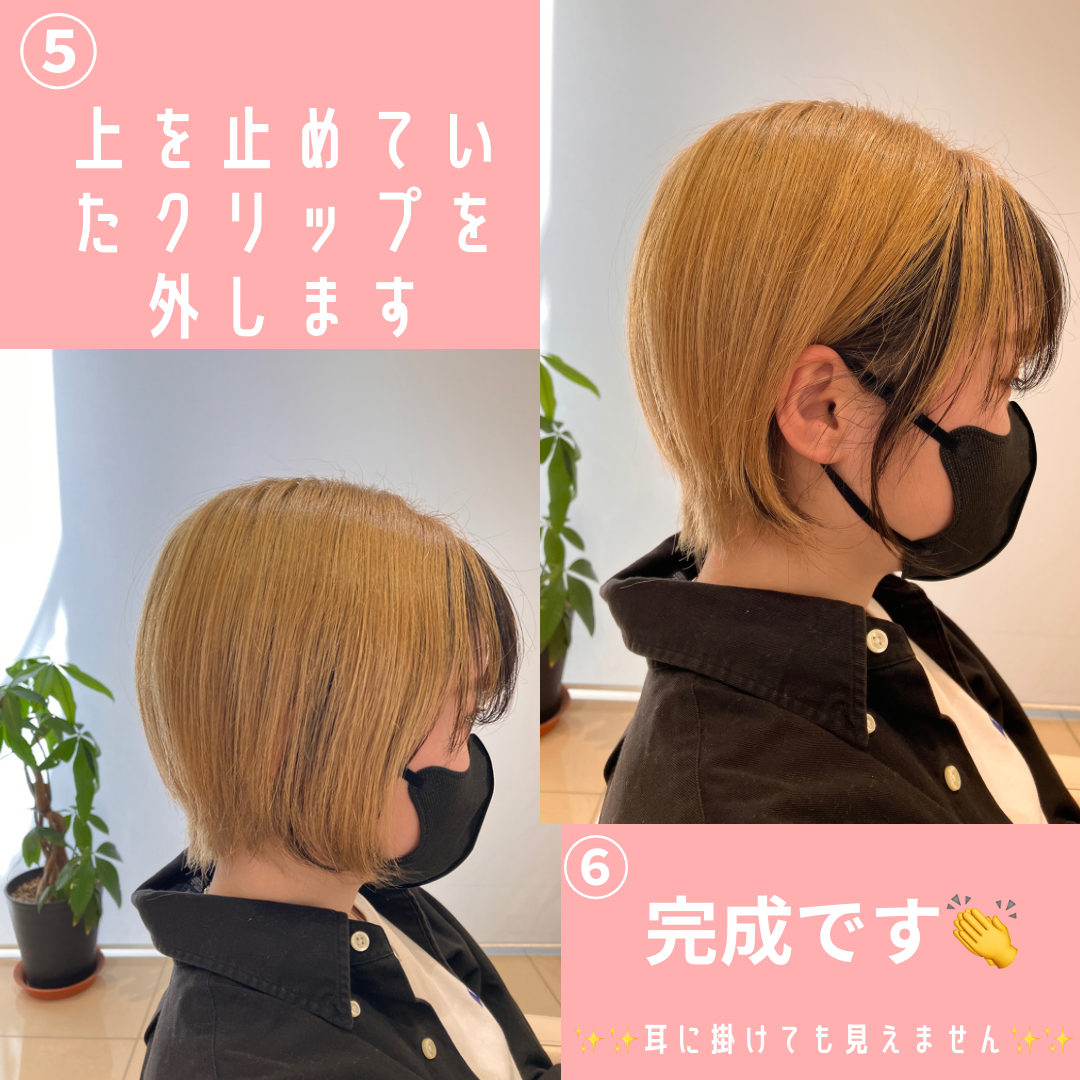⑤ ⑥