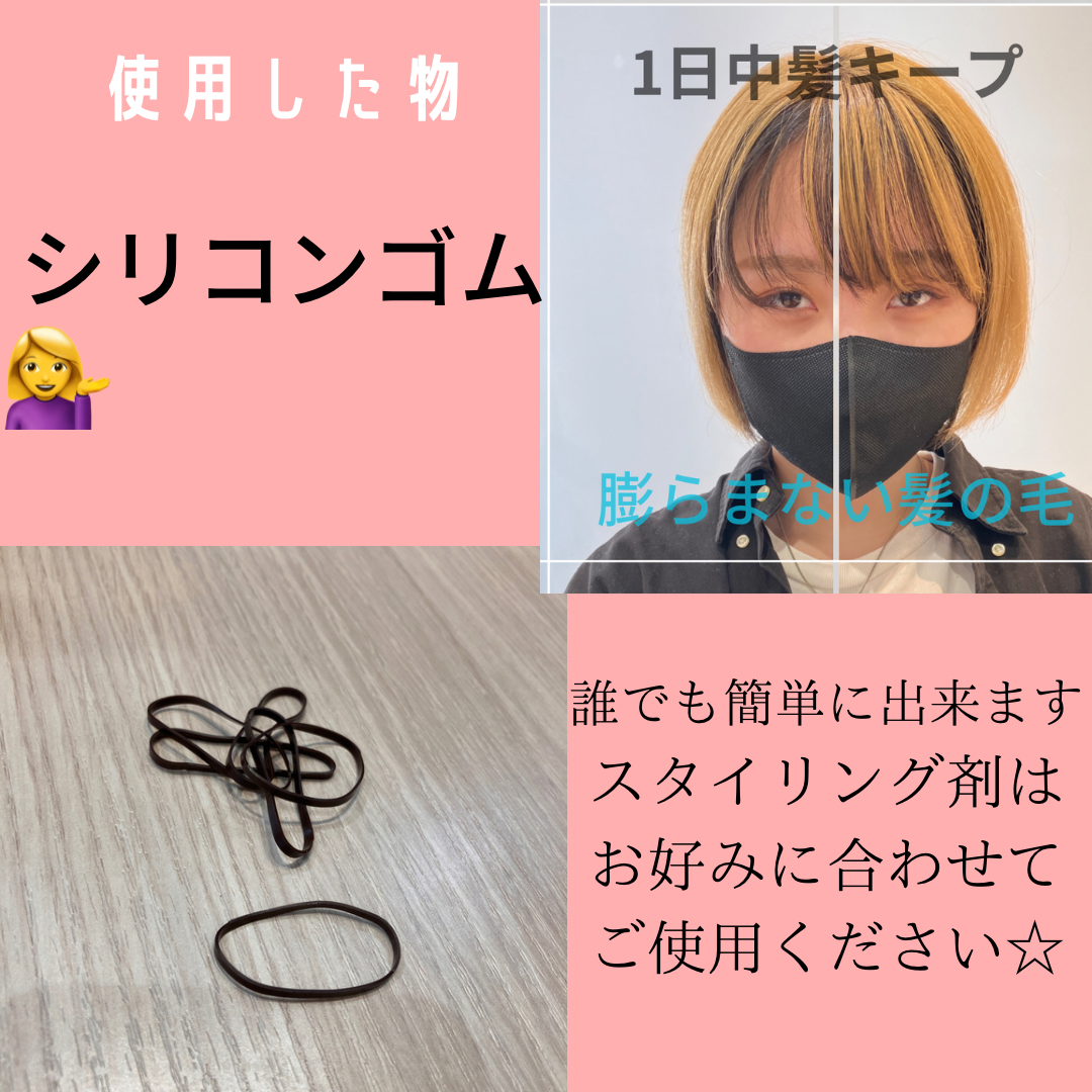 使用した物