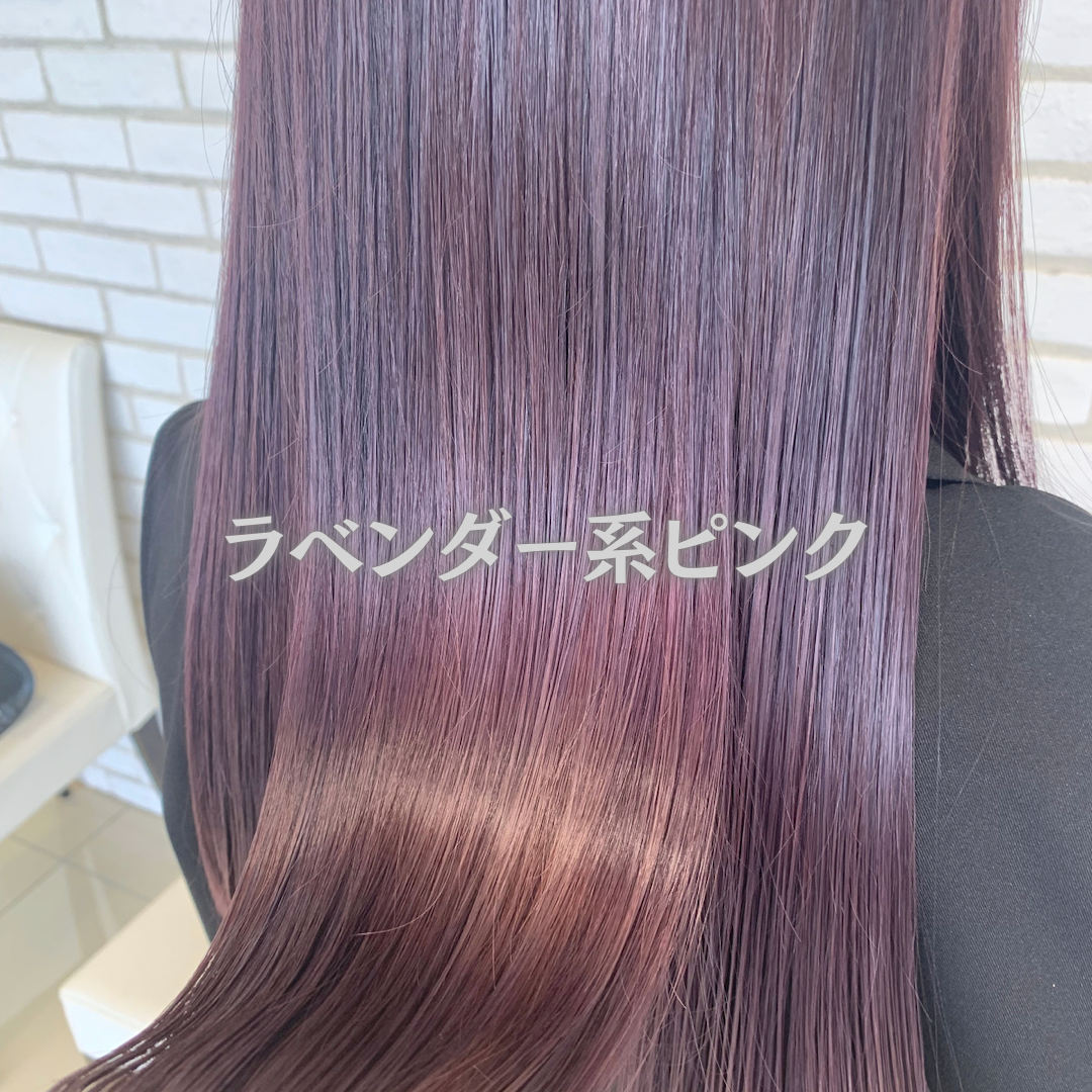 ラベンダー系ピンク