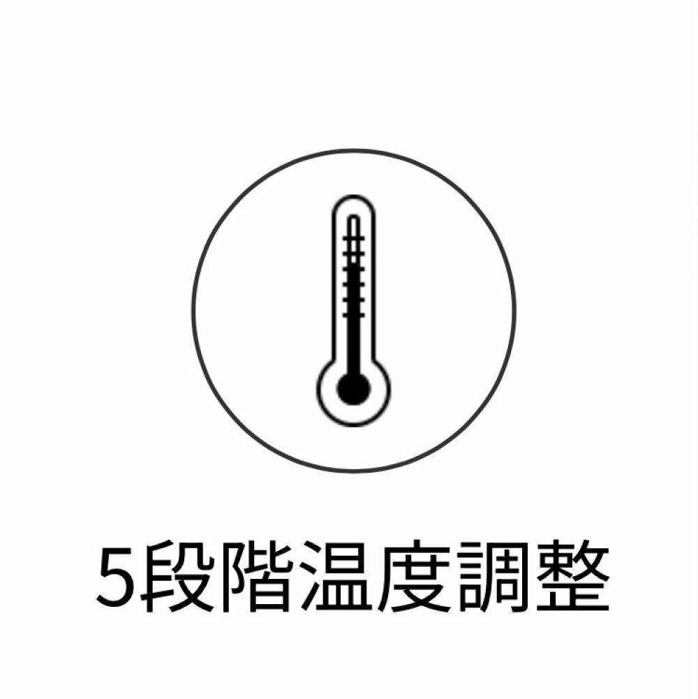 温度は？
