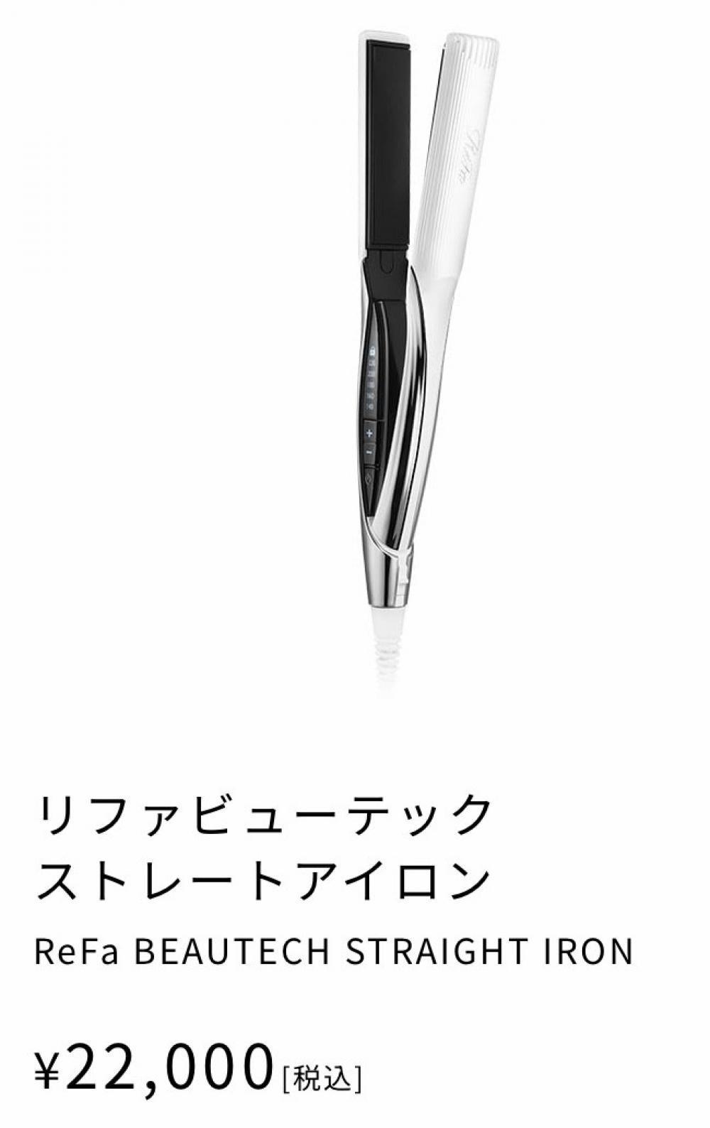 値段は？
