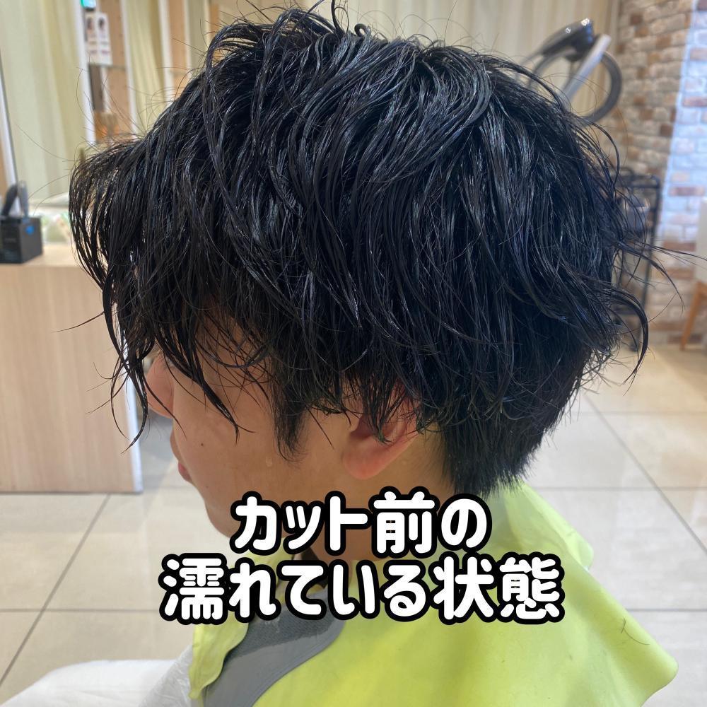 前回ツイストスパイラルパーマをかけたお客様