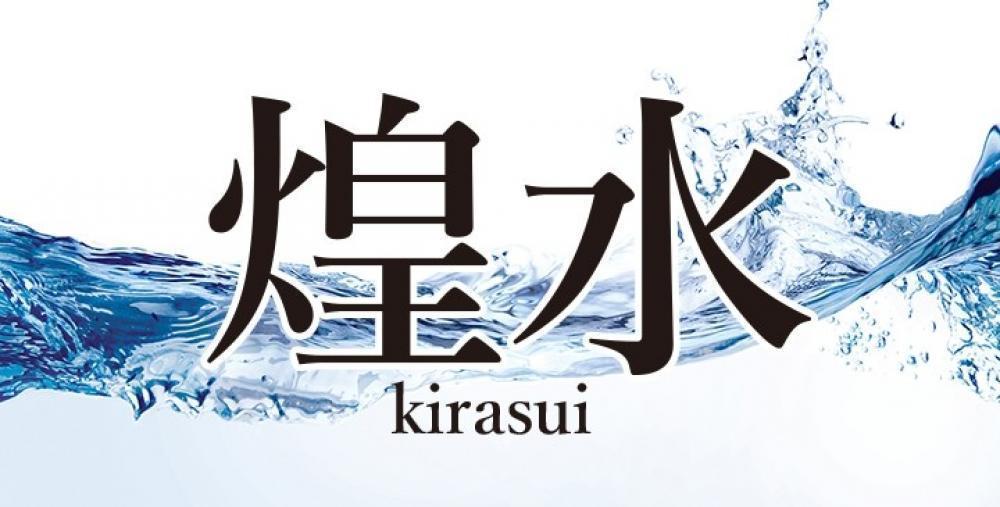 話題のトリートメント【キラ水】実際どうなの？