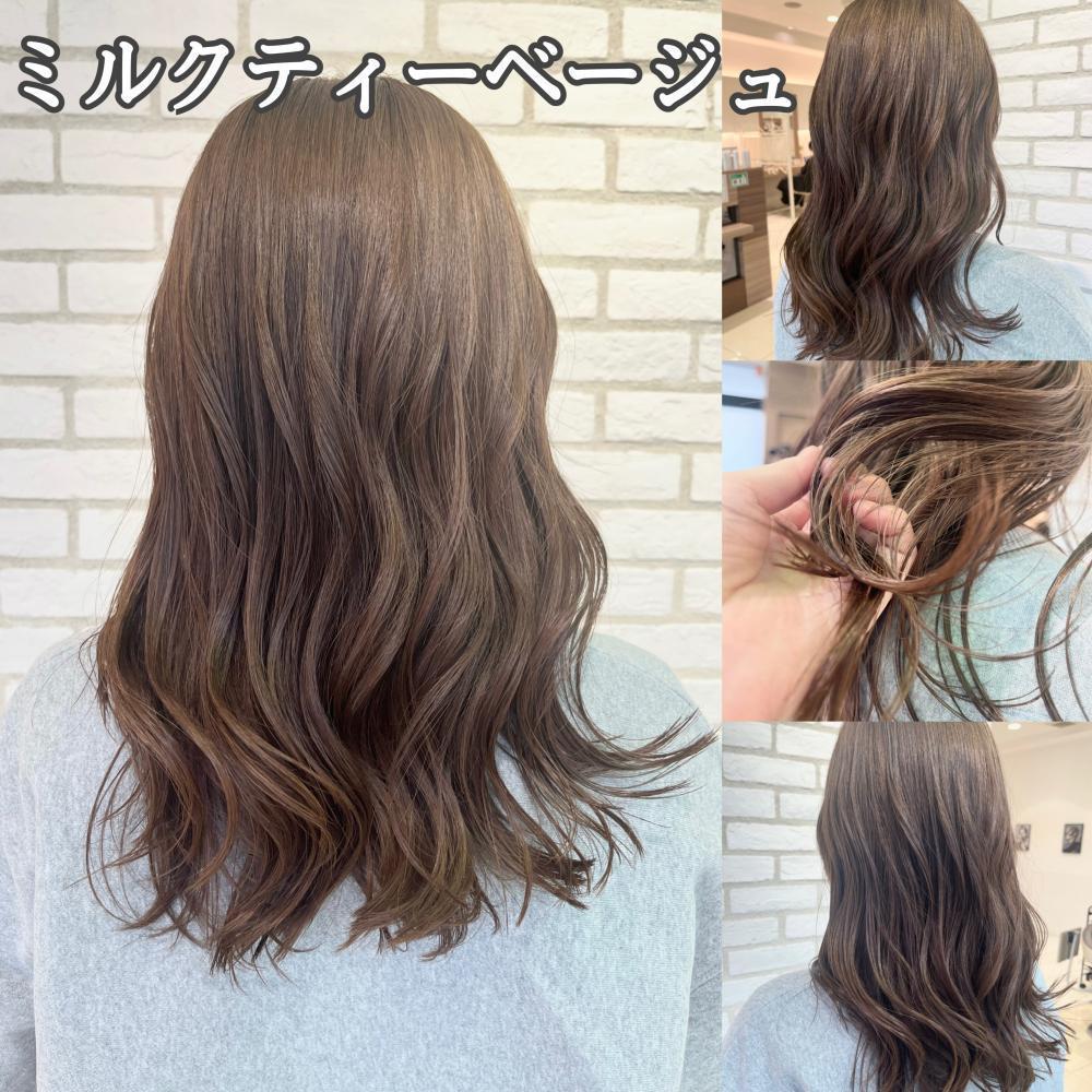 ミルクティーベージュ