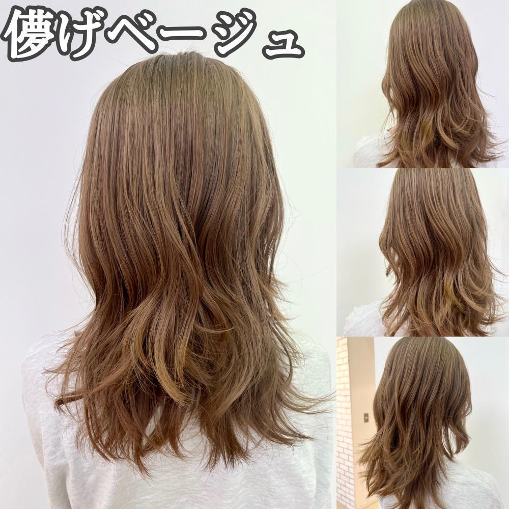 儚げベージュ