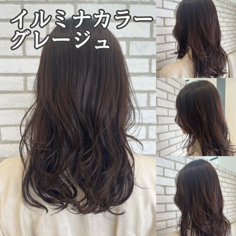 イルミナカラー　グレージュ