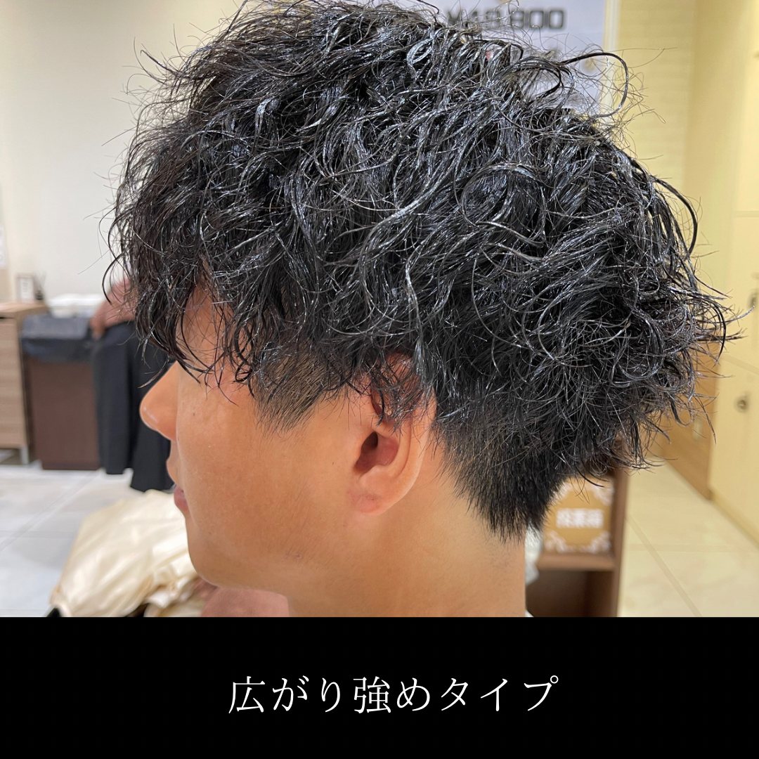 case3「強めくせ毛タイプ」