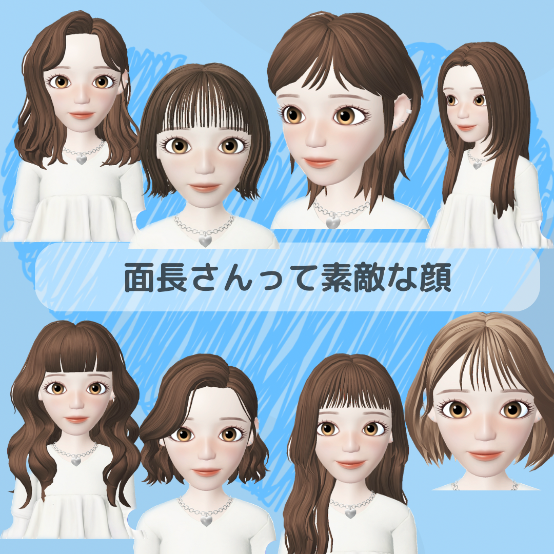 面長さんって素敵な顔