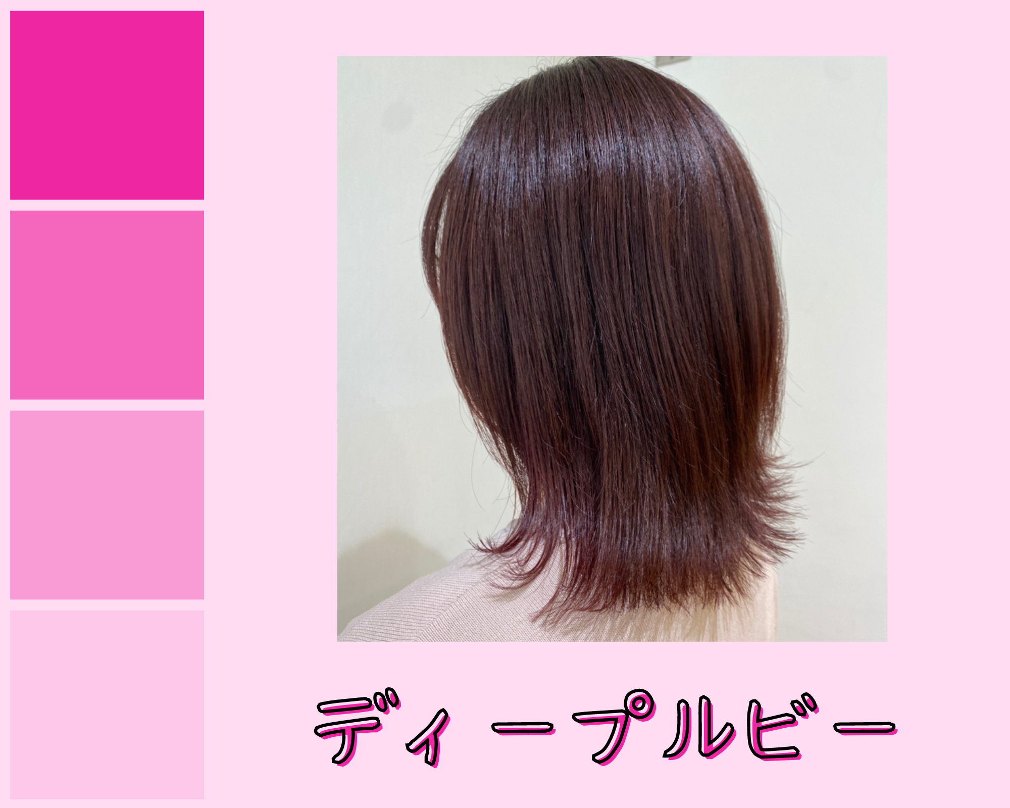 ハイライト履歴あり◎ディープルビー