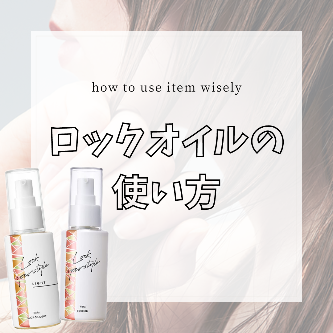 使用方法