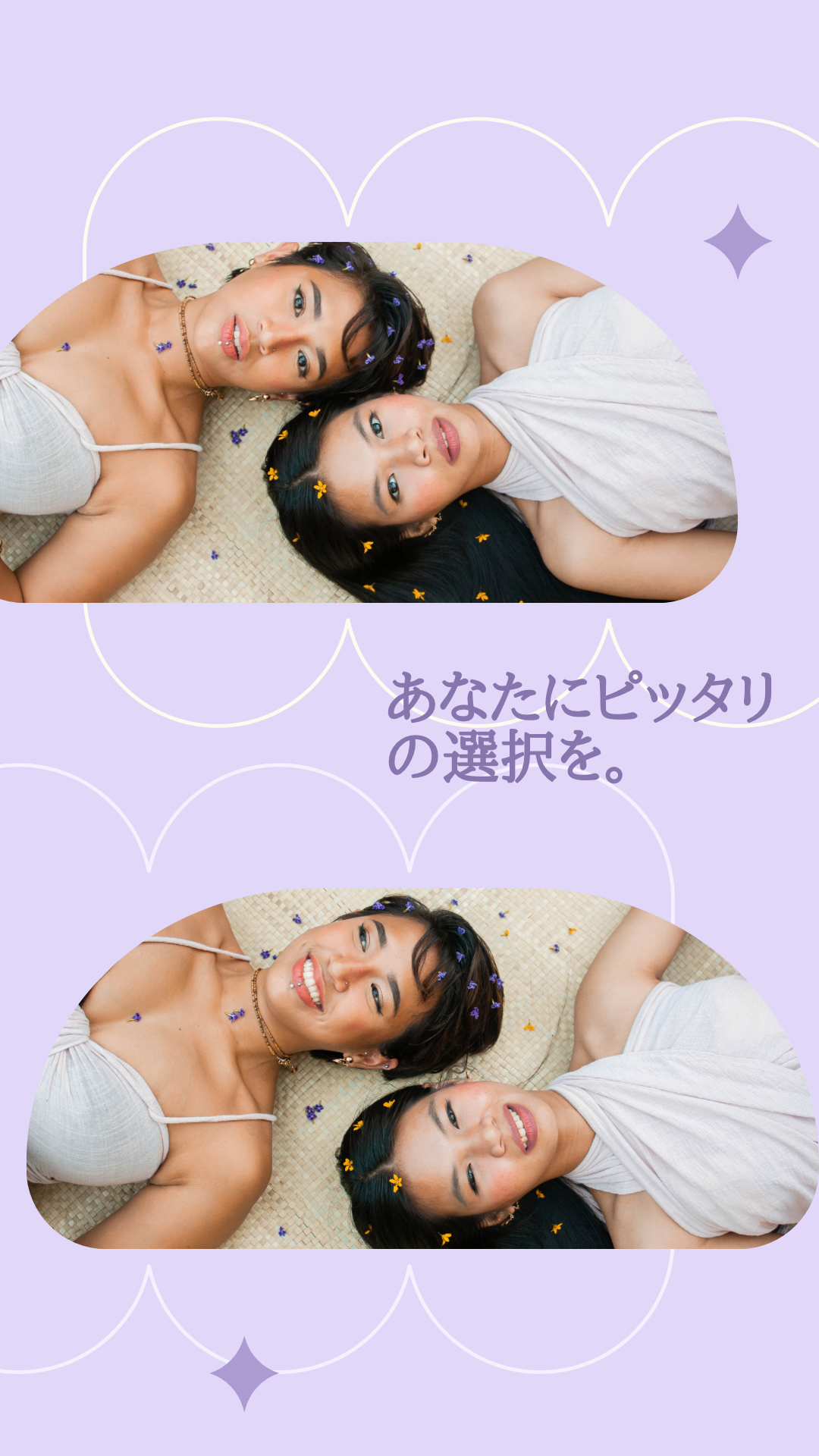 パーマかデジタルパーマか？あなたにぴったりの選択を