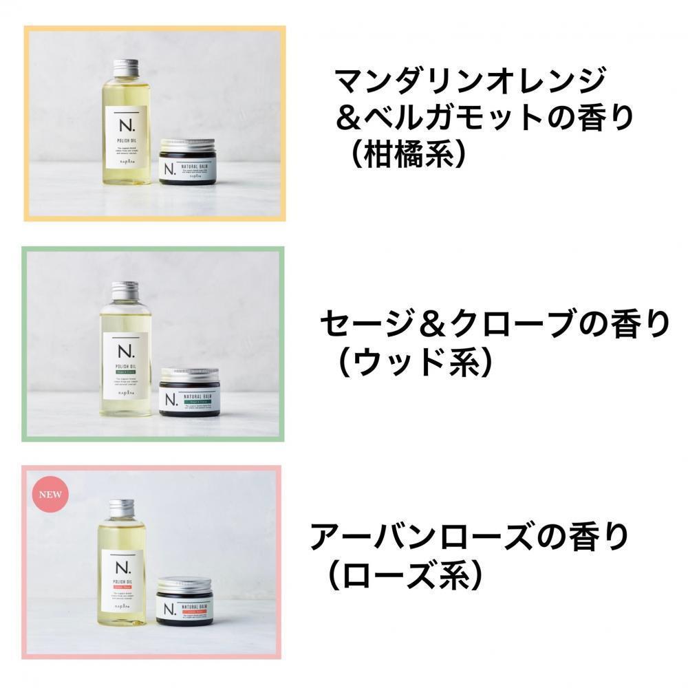 選べる3種類の香り