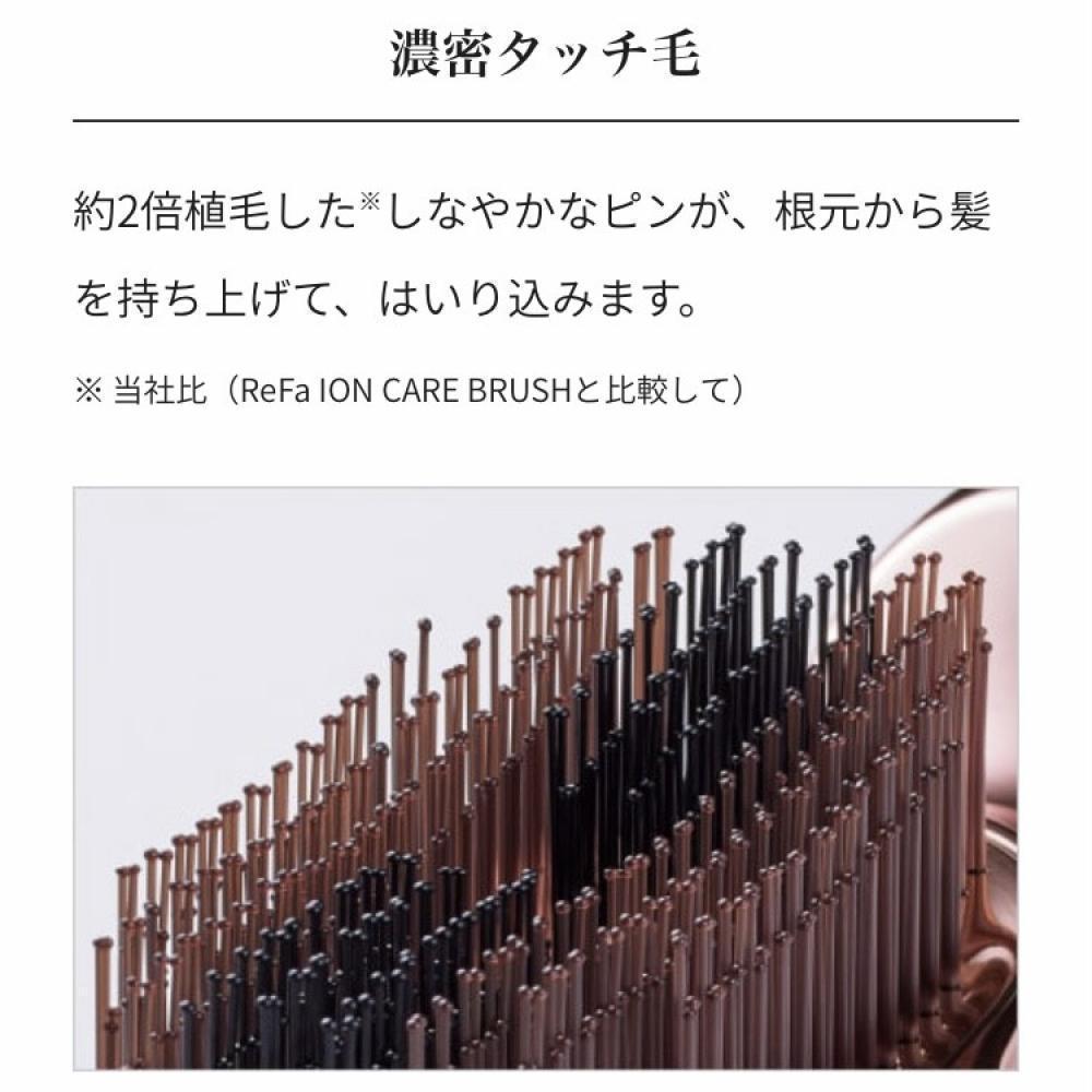 その2，濃密タッチ毛