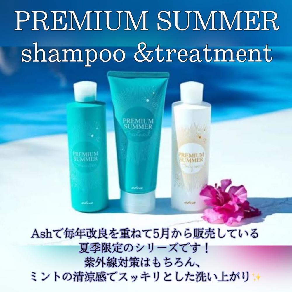 紫外線ケアアイテムご紹介☆その1