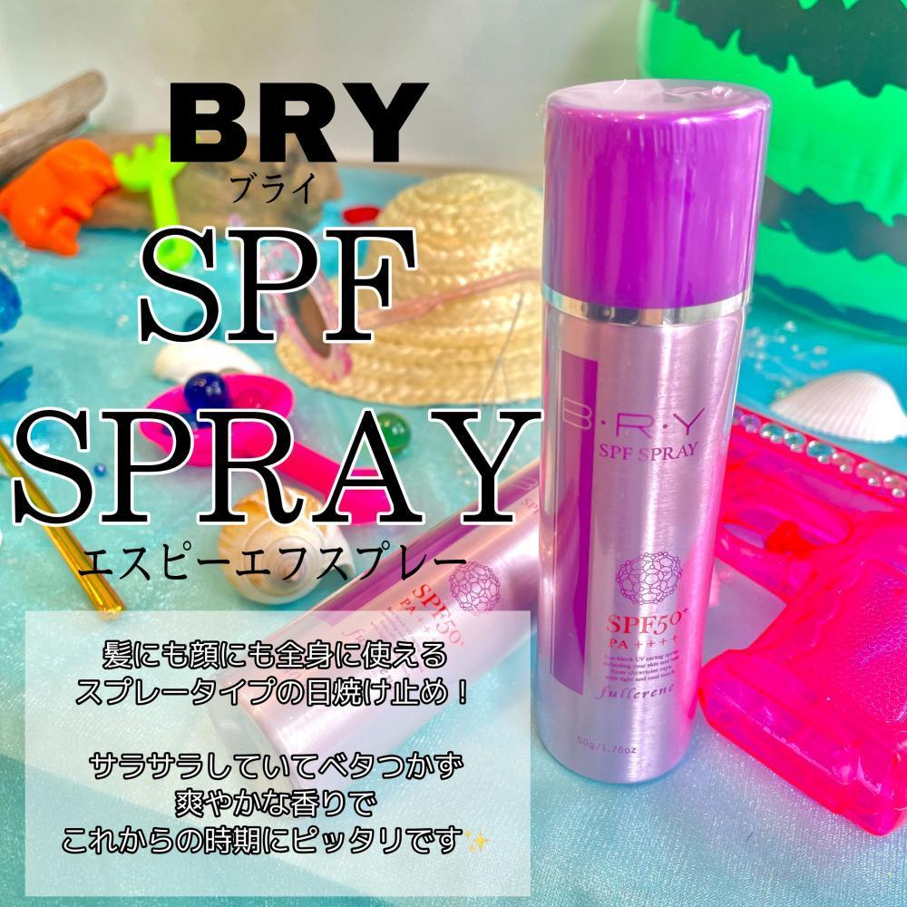 紫外線ケアアイテム☆その2