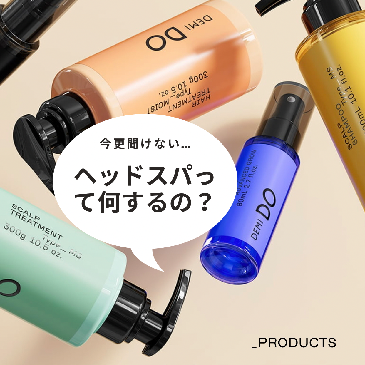 今更聞けない…ヘッドスパって何するの？