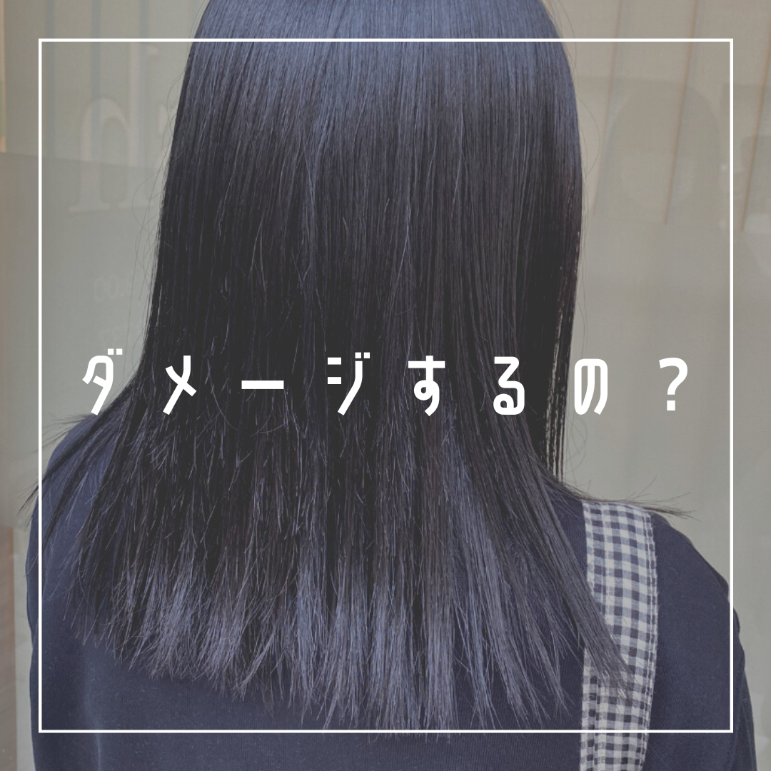 ダメージするの？？