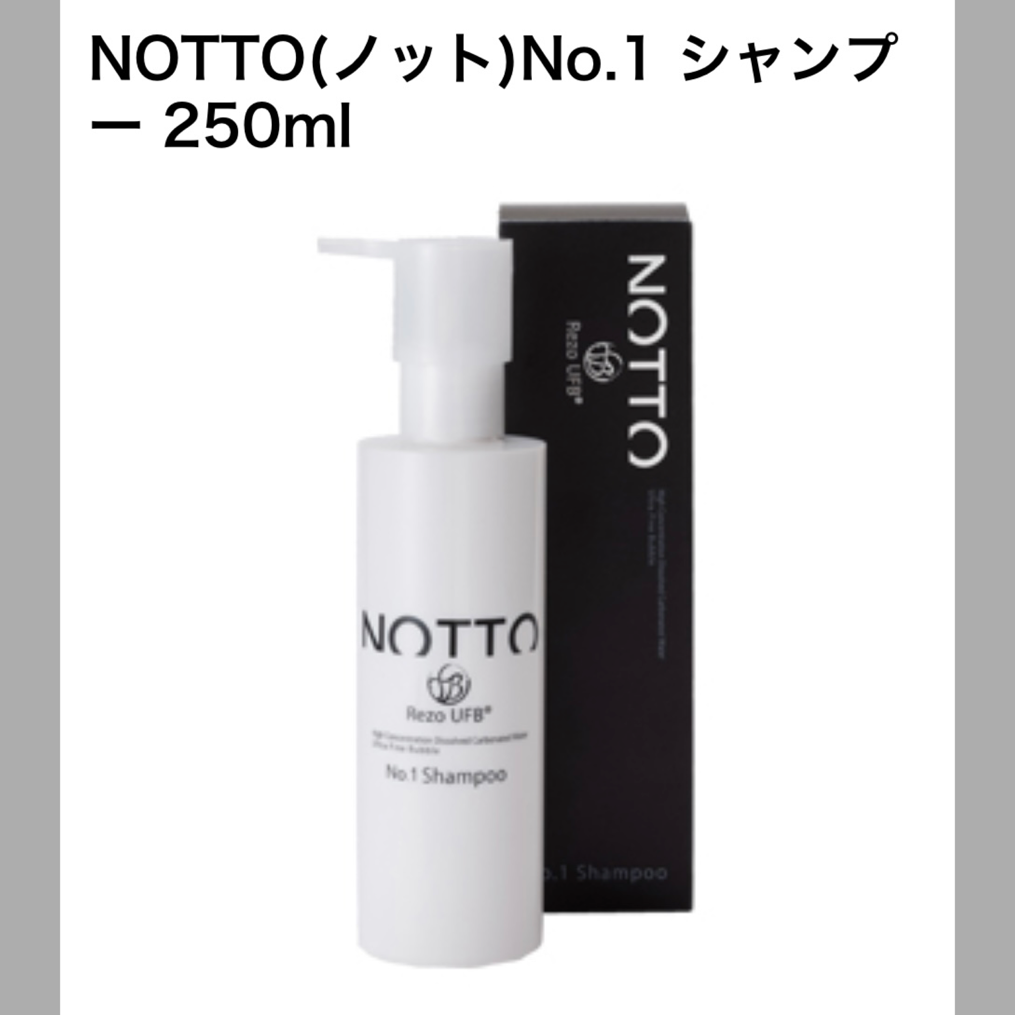 NOTTO(ノット)No.1 シャンプー