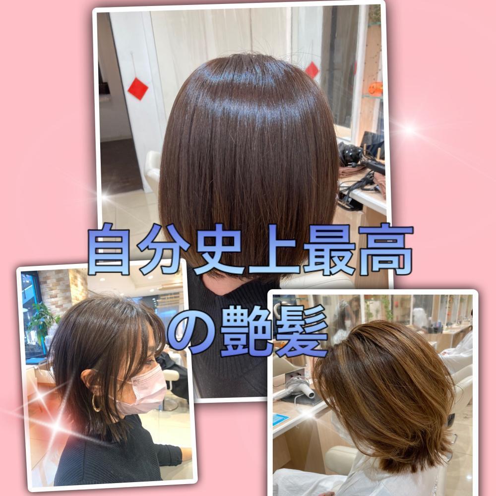 自分史上最高のストレート
