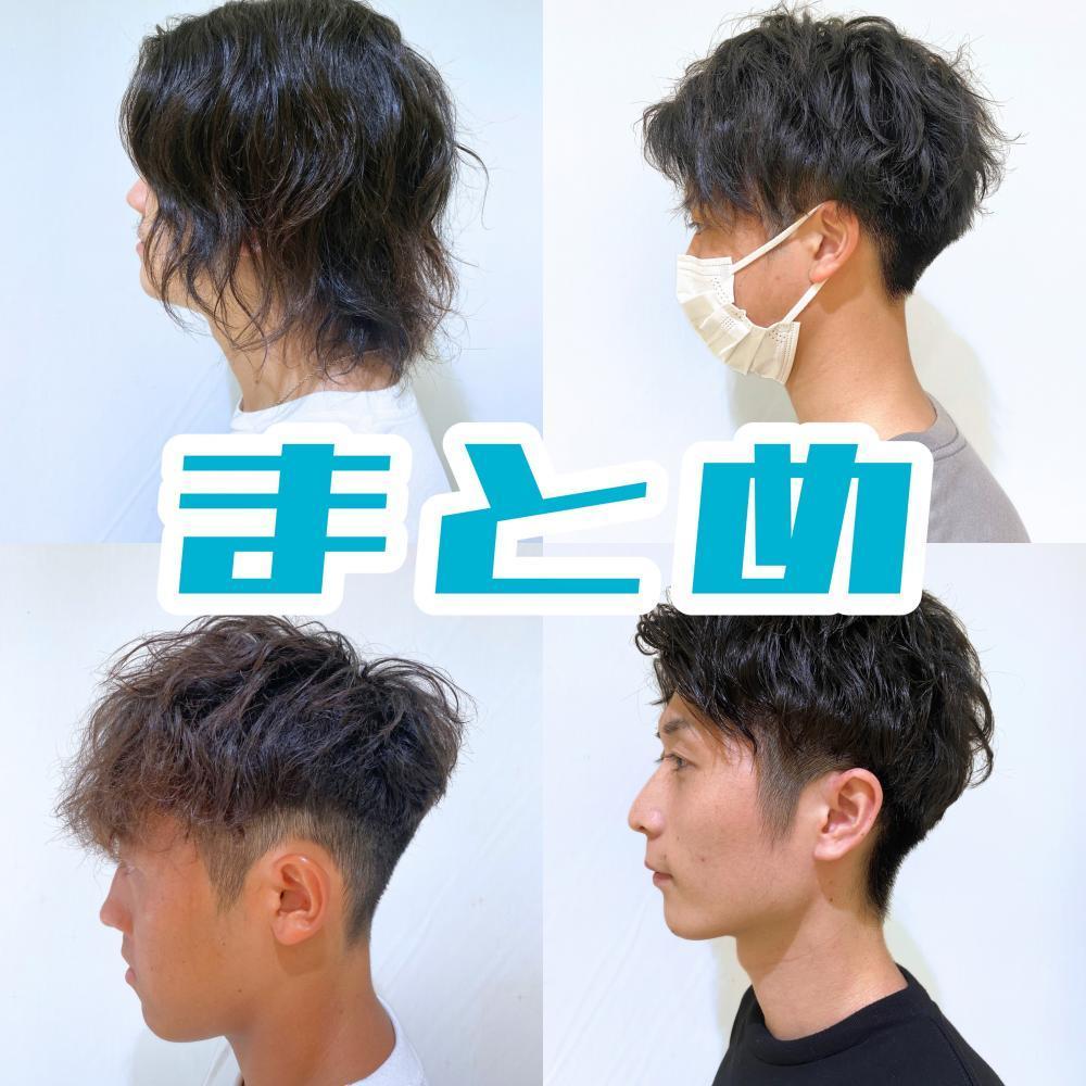まとめ