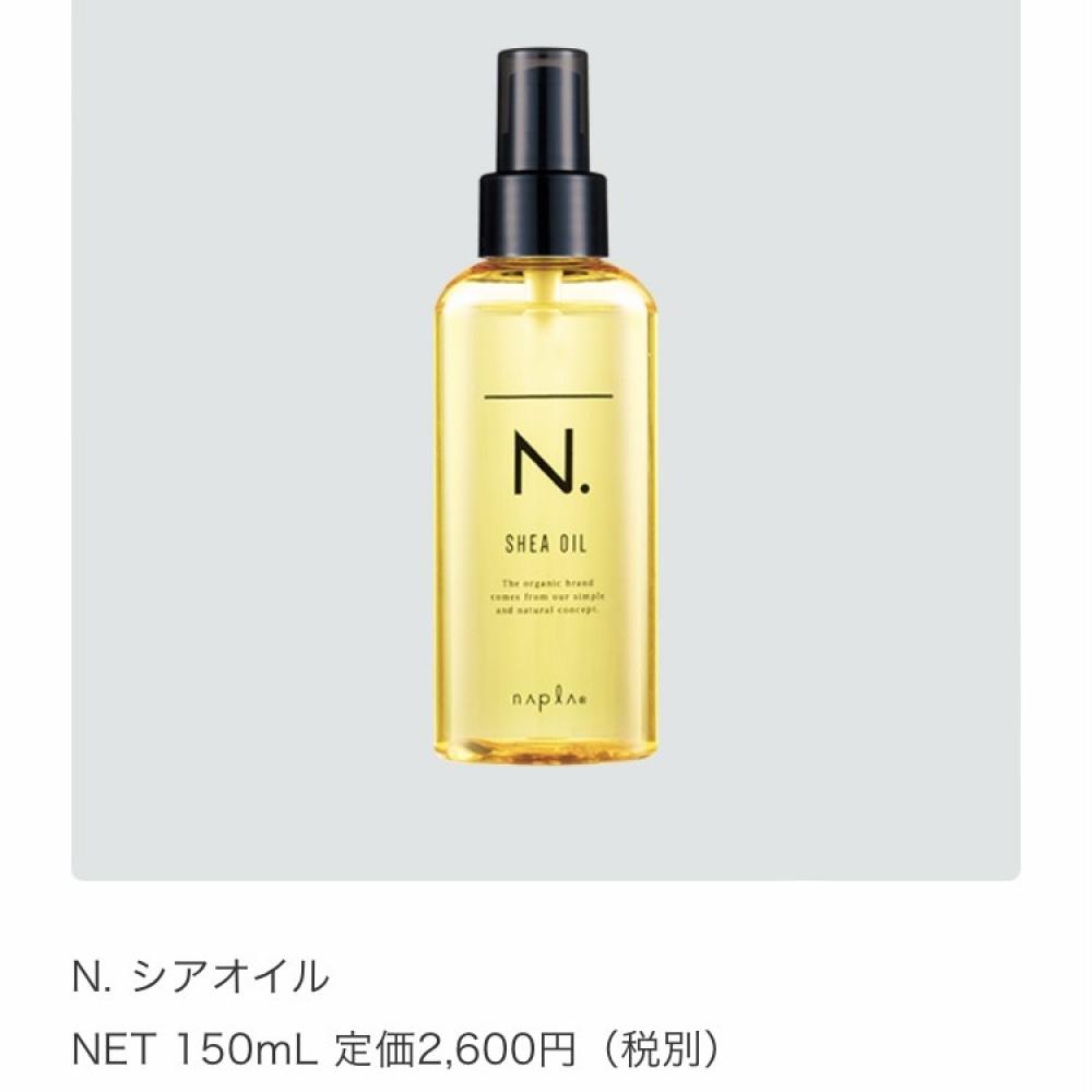 最後に。