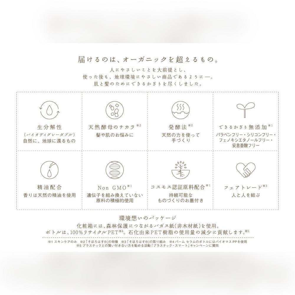 エニックって？