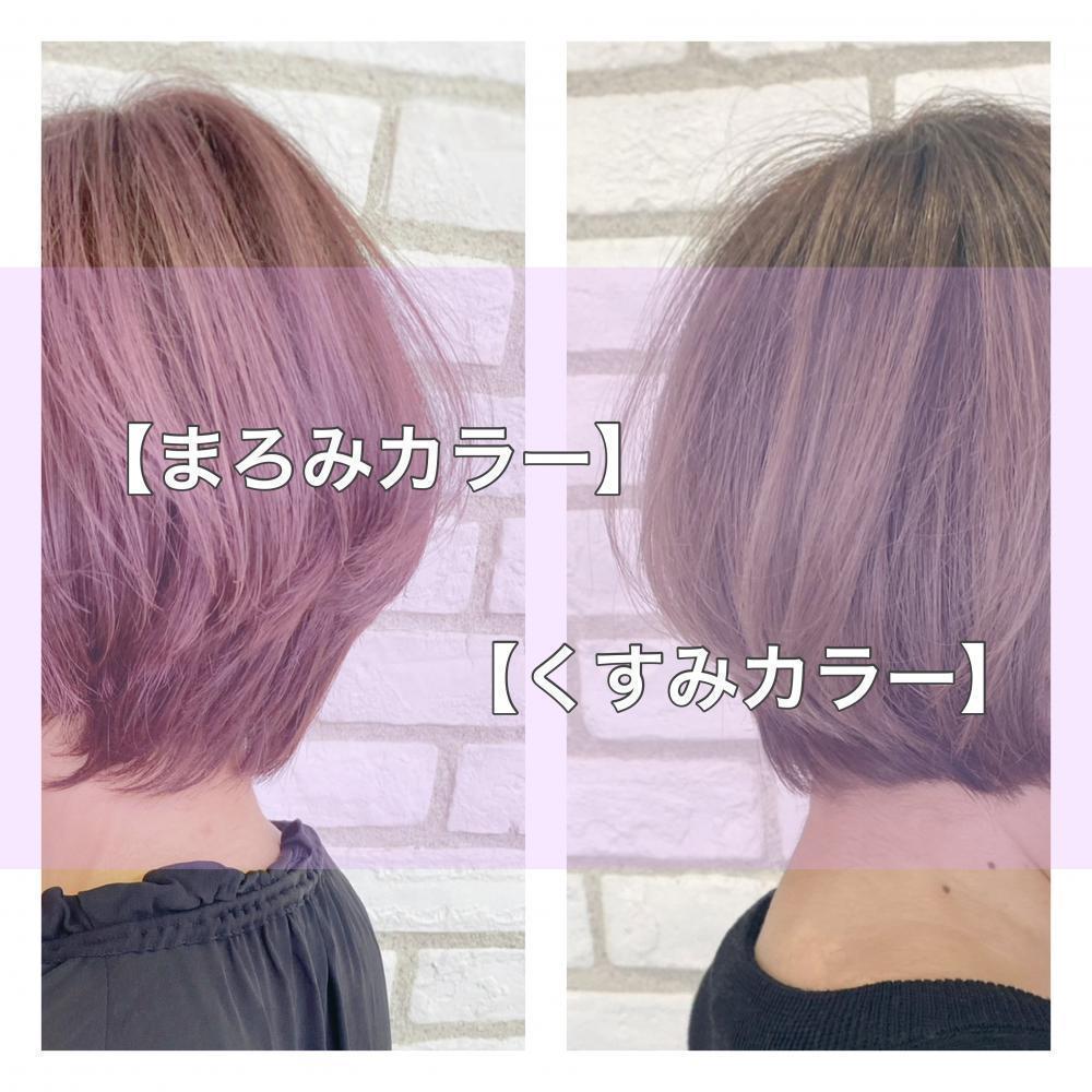 2023年秋冬トレンドヘアカラーとは？