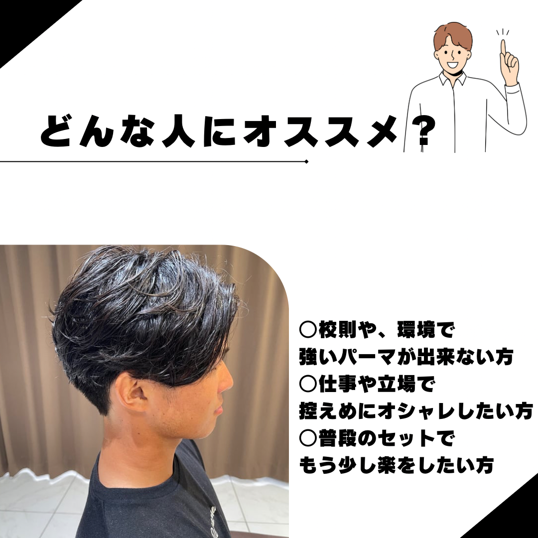 どんな人にむいているか
