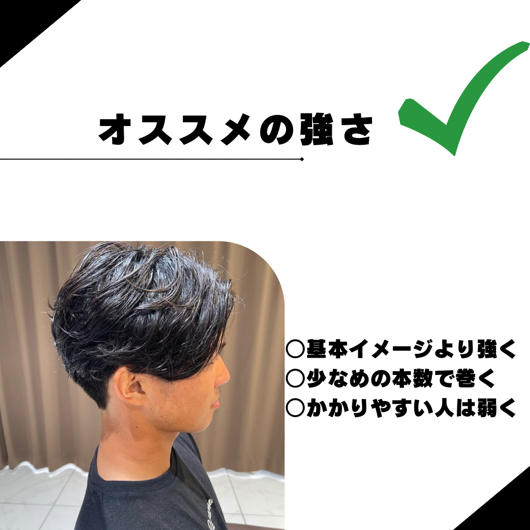 個人的にオススメなかけ方