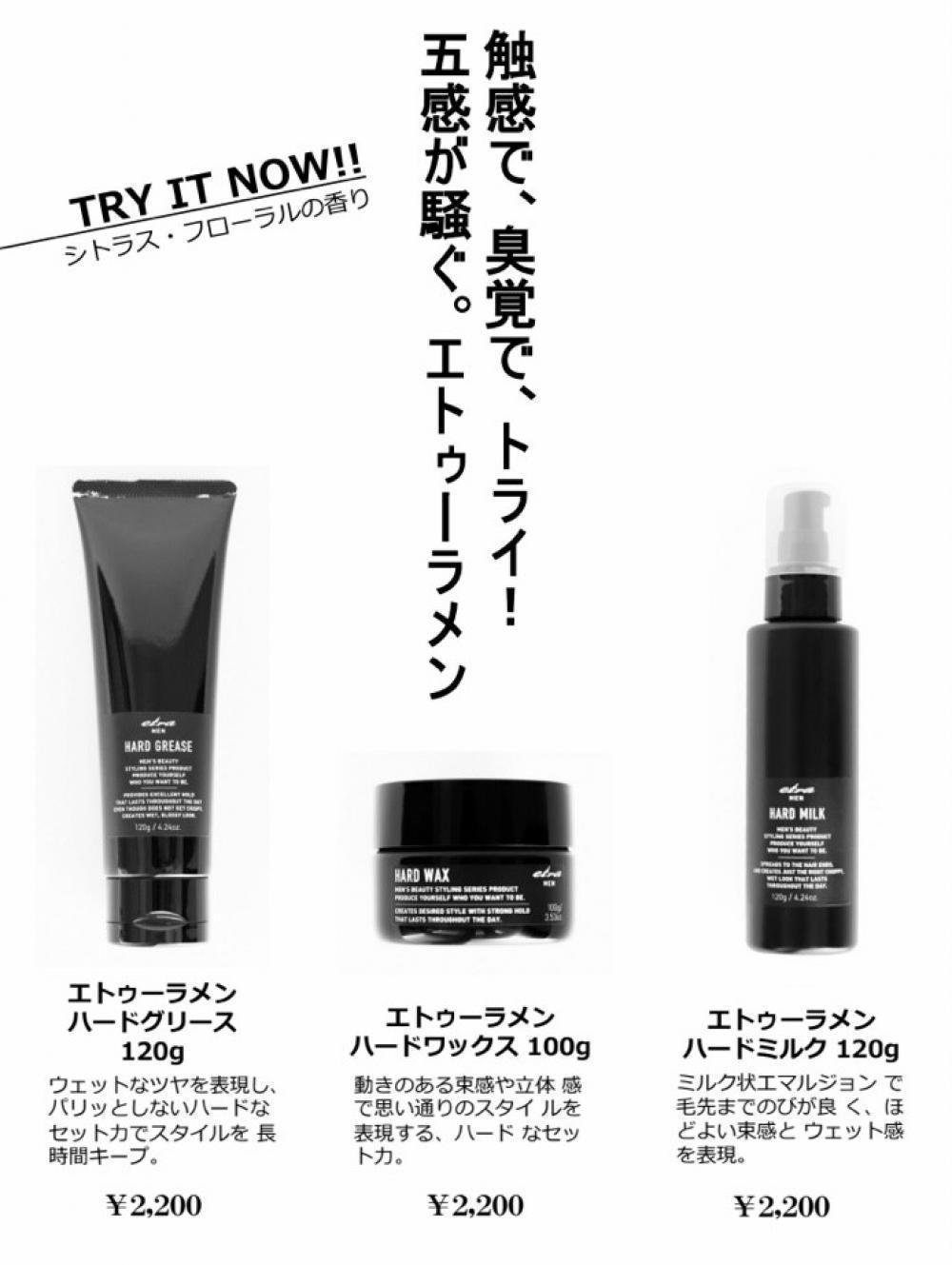 種類は！？